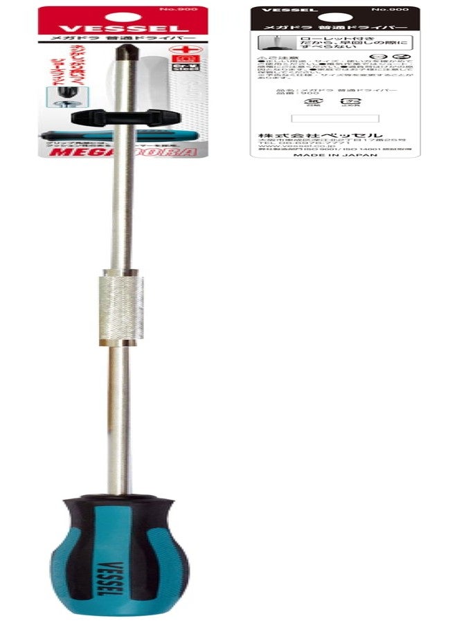 Vessel Megadora Normal Screwdriver Extra Long Type +2 x 400 900 - Image 3
