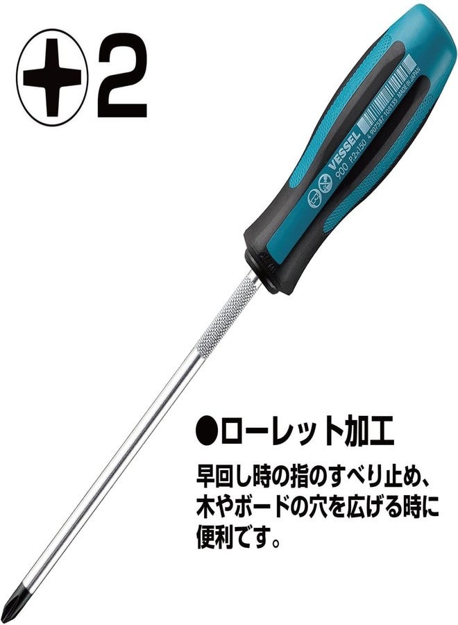 Vessel Megadora Normal Screwdriver Extra Long Type +2 x 400 900 - Image 4