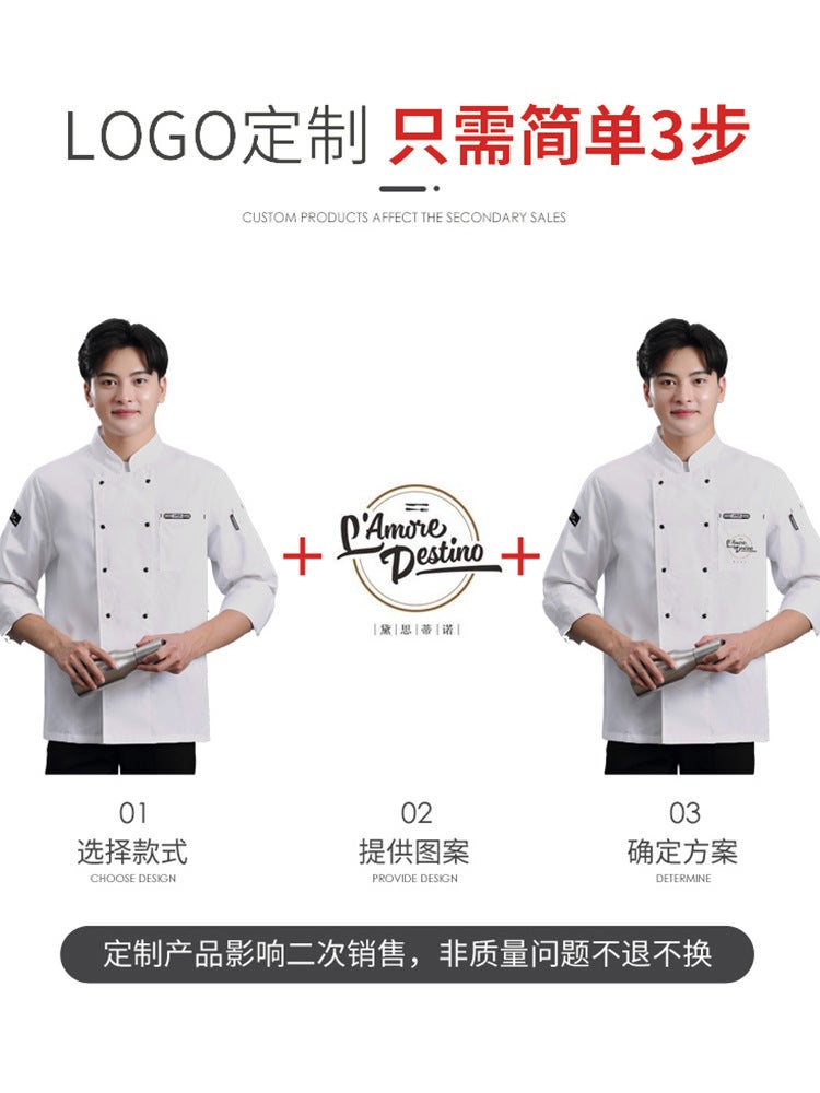 Chef Work Clothes Men'S Long-Sleeved Restaurant High-End El Workwear Chef Clothes Restaurant Restaurant Chef Clothes Short-Sleeved Women - Image 3