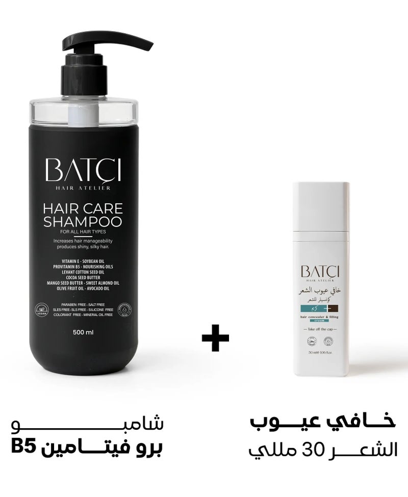 باتشي  مجموعة كريم خافي عيوب الشعر ضد الماء والتعرق بمكونات طبيعية للرجال والنساء 30مل + شامبو برو فيتامين المغذي بعمق 500مل - Image 1