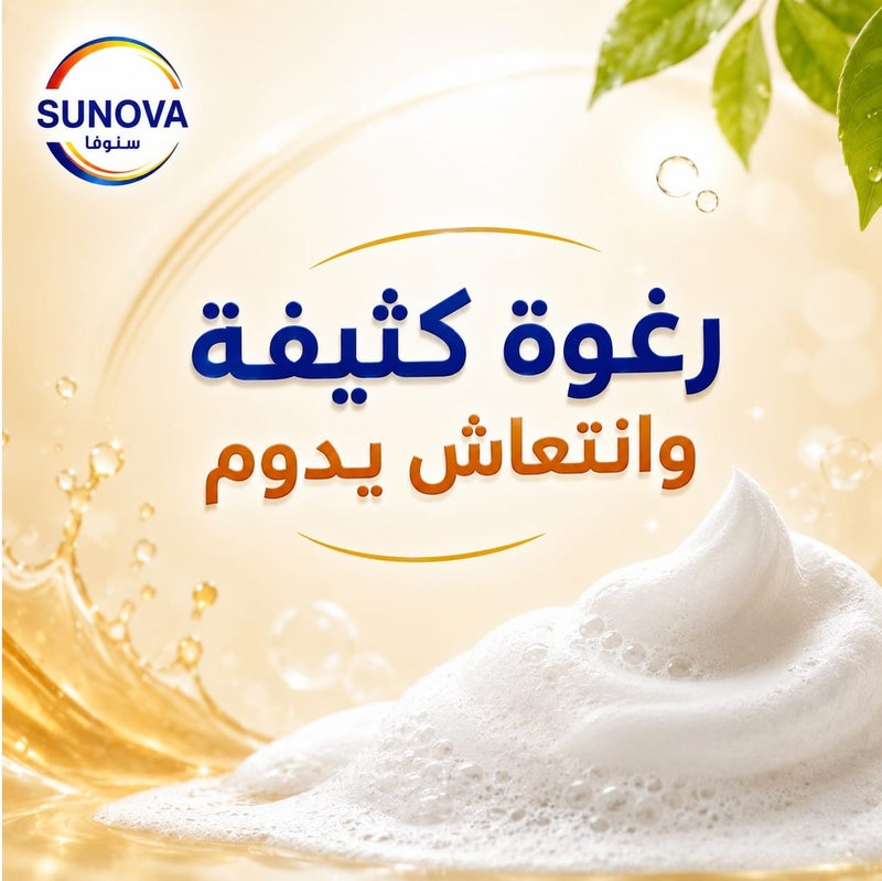 سنوفا صابون سائل معطر لليدين برائحة العود الذهبي 2.2 لتر + 2 × 330 مل – مضاد للبكتيريا – رغوة كثيفة وانتعاش يدوم – عبوة توفيرية - Image 5