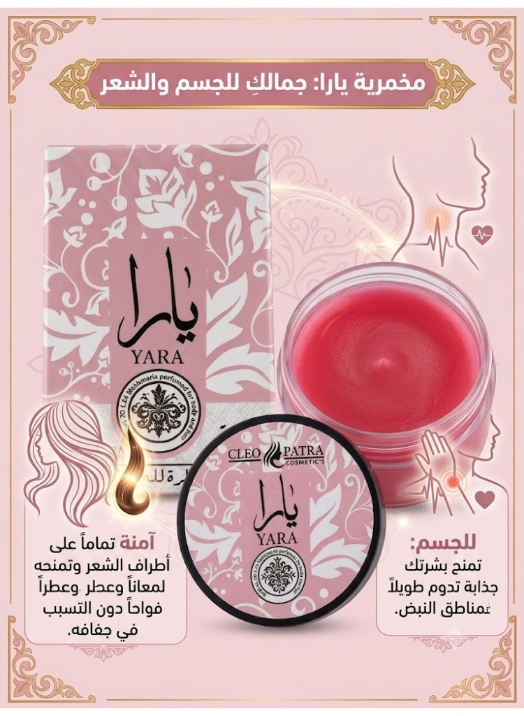 كليوباترا مخمرية يارا معطرة للجسم والشعر من كليوباترا، 65 جرام - Image 4