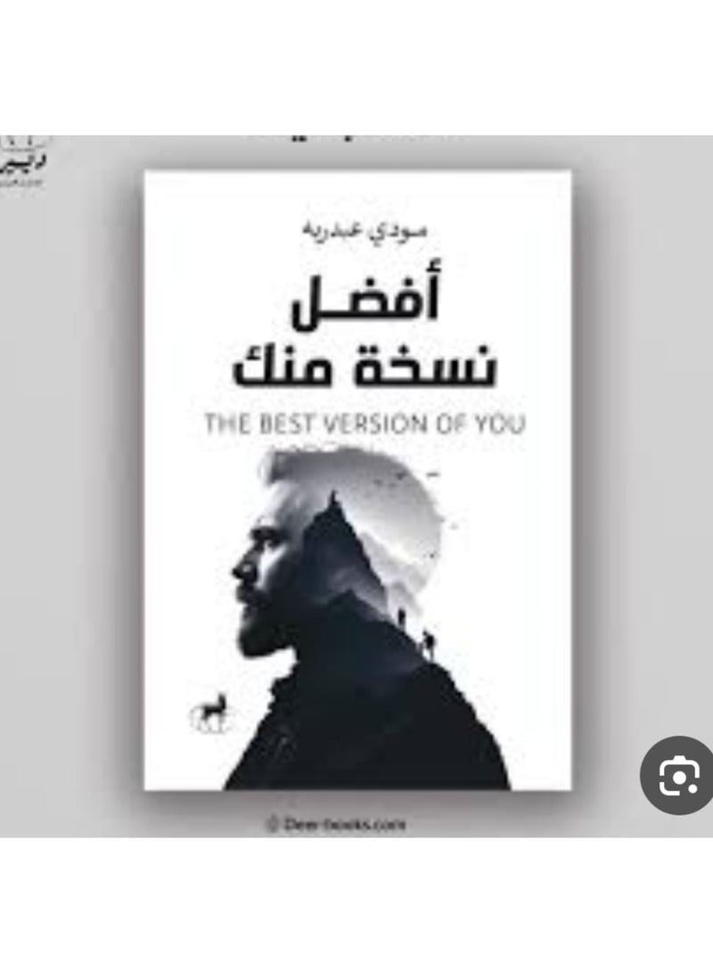 The best version of you