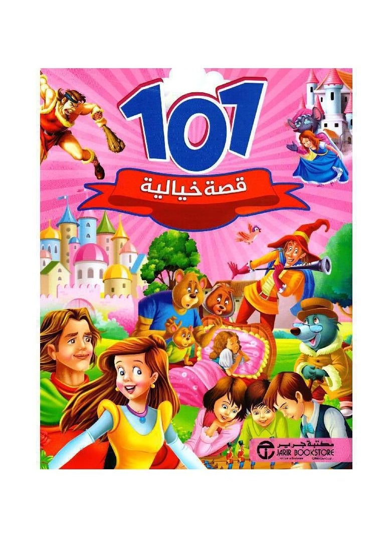 101 fairy tales  - Image 2
