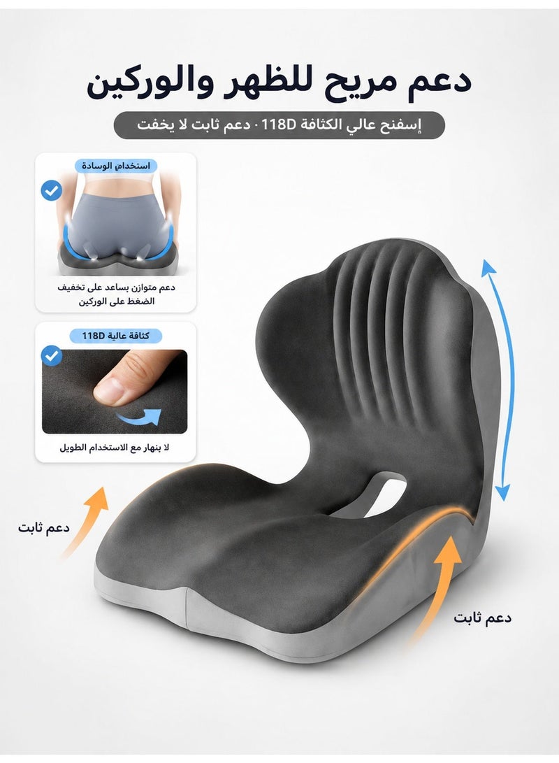 وسادة مقعد ودعم قطني مدمجة 2 في 1، إسفنج عالي الكثافة 118D بشكل صدفة لدعم أسفل الظهر، مريحة لكرسي المكتب ومقعد السيارة وكرسي الألعاب، غطاء قابل للغسل - Image 1