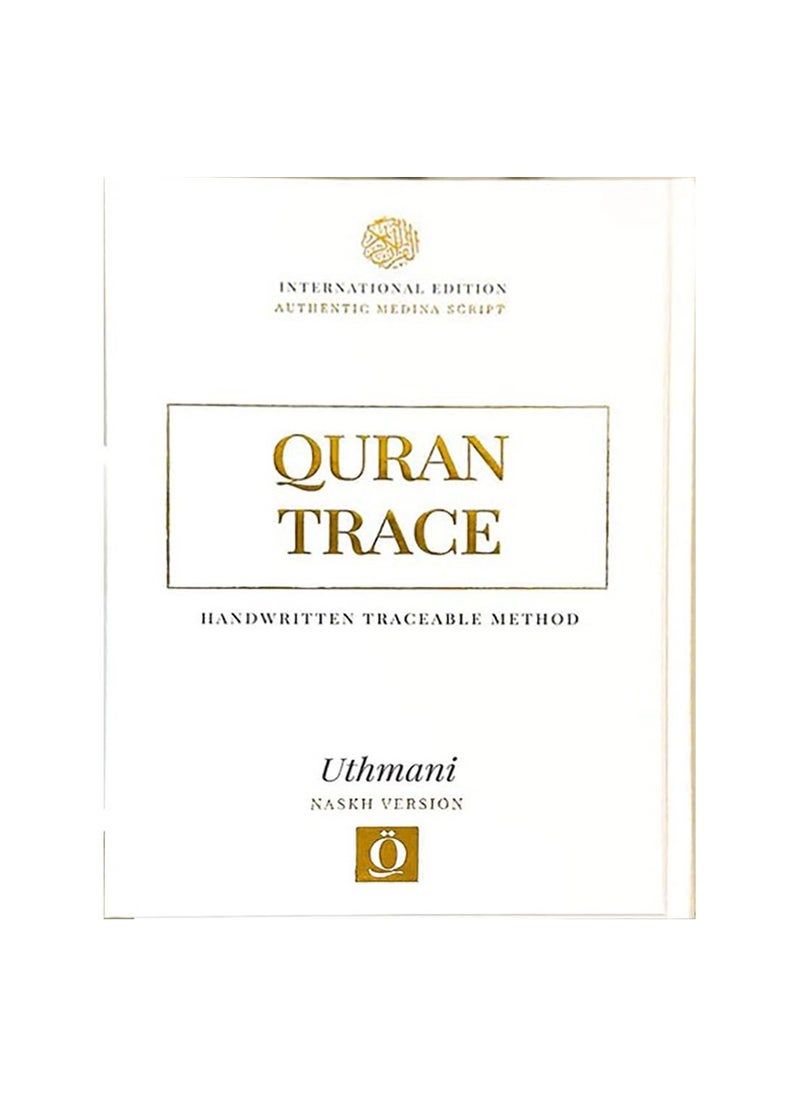null - Quran Trace Handwritten Traceable Method Medina Uthmani Script Assorted Color - Image 1