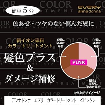 EVERY علاج كل لون من آنا دونا باللون الوردي 160 جرام - Image 3