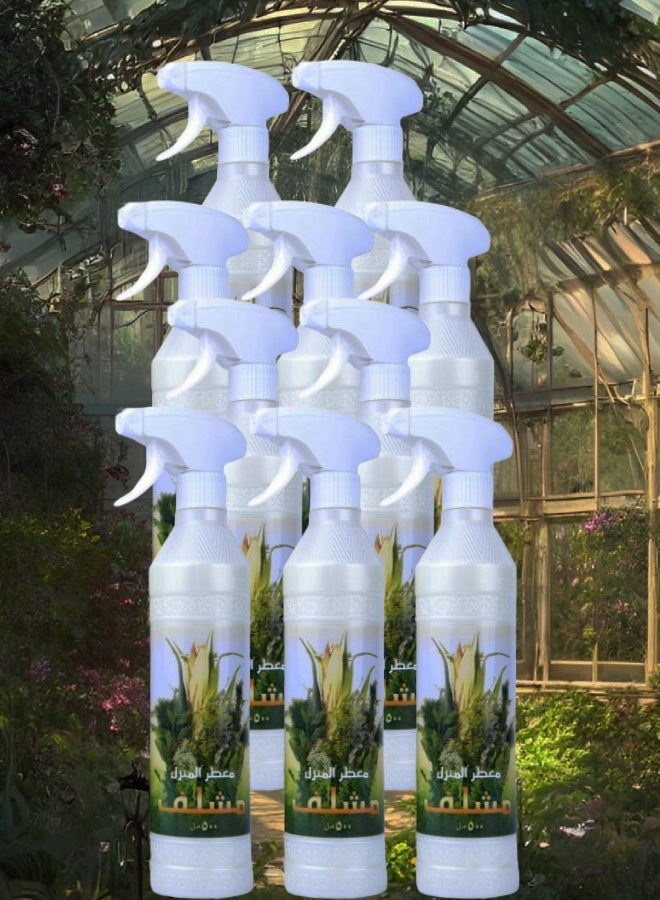 بانافع 10 قطع معطر منزل مشلف - Image 1