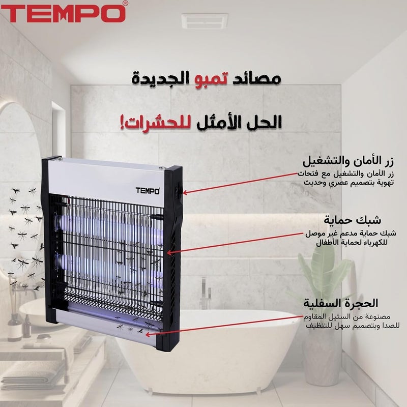 TEMPO Smart Mosquito Killer With Lamp Size 30W UV light -Electric Flying Insect Killer -bug Zapper - Mosquitos & flys trap-Indoor Outdoor use, 2 Year Warranty - Large - Image 4