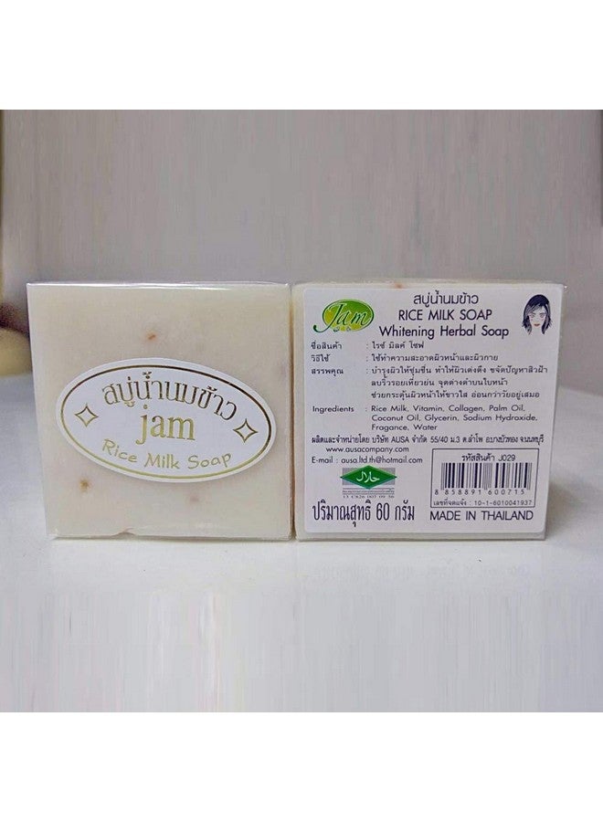 Jam Rice Milk Soap with Collagen For Fairness & Dark Spots (60g) - Image 2