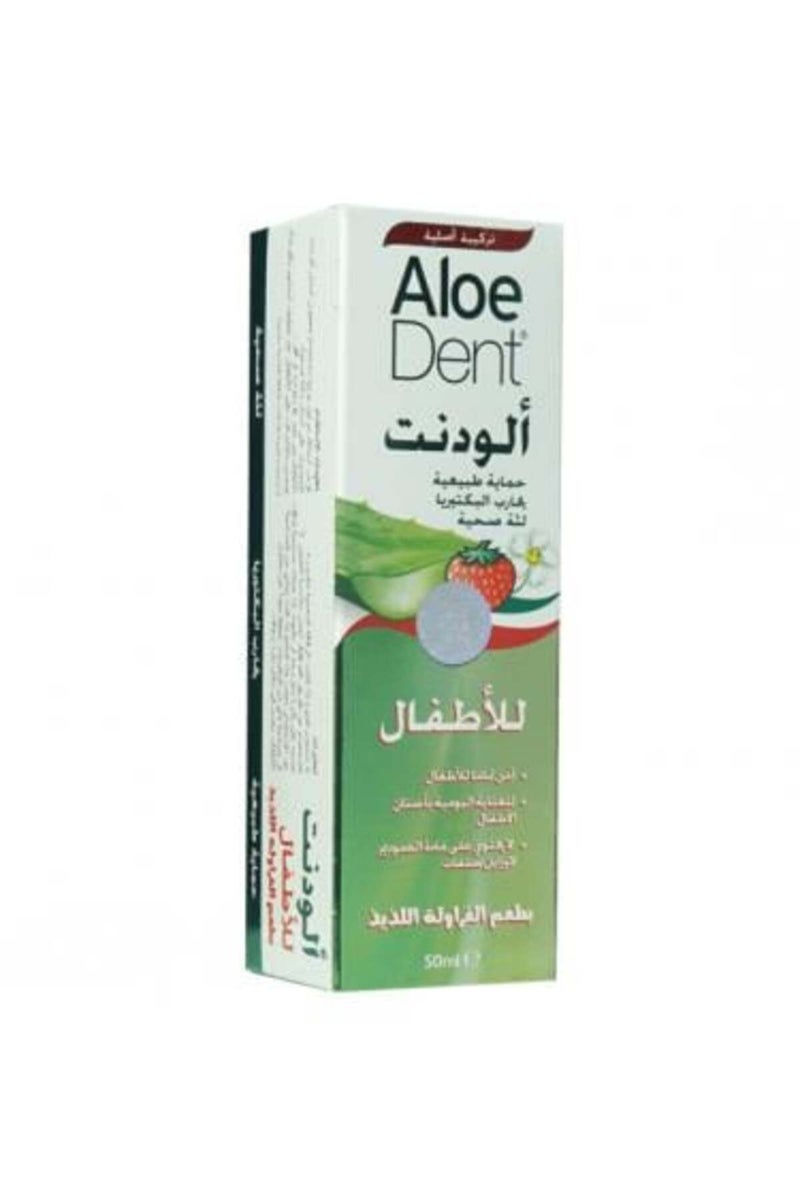 معجون أسنان ALOEDENT للأطفال وانتعاش الفم 50 مل