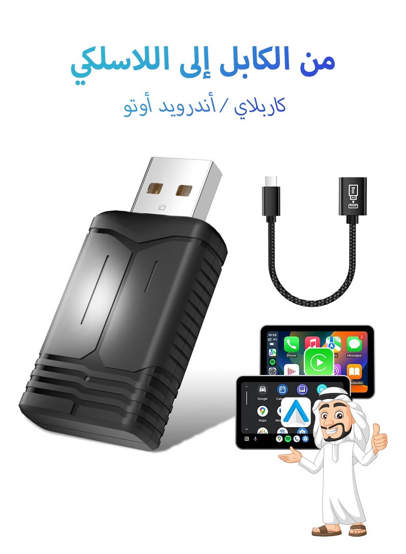 Digisand Wireless CarPlay & Android Auto Adapter, 2025 Upgrade, Plug & Play USB Dongle, Convert Wired CarPlay/Android Auto to Wireless,No Latency,Fast Connection,For iPhone & Android Phones - Image 1