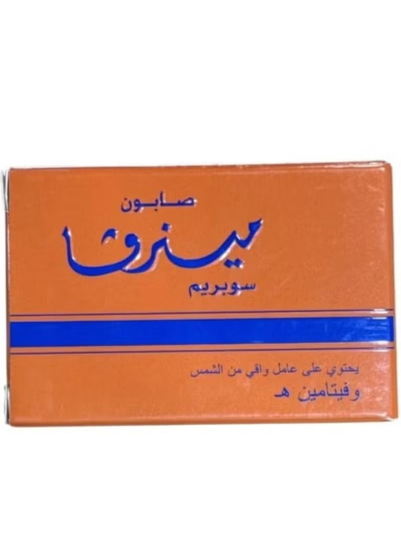Minerva Supreme Skin Whitening Soap with Sunscreen 125g