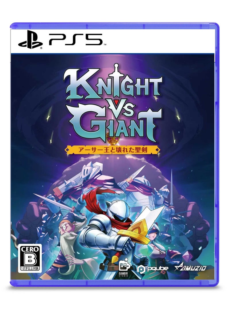 PQUBE Knight vs Giant for PS5 – Roguelite Action Adventure RPG - playstation_5_ps5 - Image 1