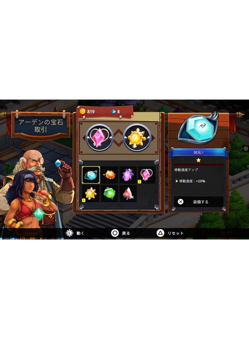 PQUBE Knight vs Giant for PS5 – Roguelite Action Adventure RPG - playstation_5_ps5 - Image 4