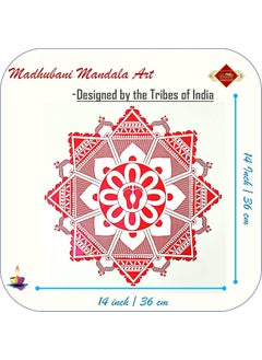 Uniq UNIq Large Madhubani Mandala Art Inspired Rural Tribes Self Adhesive Transparent RangoliHome DecorDiwaliFloor Stickers  - Image 2