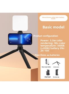 Customized Handheld Photography Lighting Selfie Fill Light Flap Pocket Pants Light Processing Rgb Cyberpunk Mini Live Broadcast Lighting-Specification:Pocket Light - Monochrome White Light (battery Version) + Clip Head + Desktop Tripod + One-piece Clip