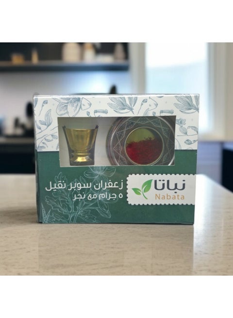 Saffron Super Negin 5 grams with Najr