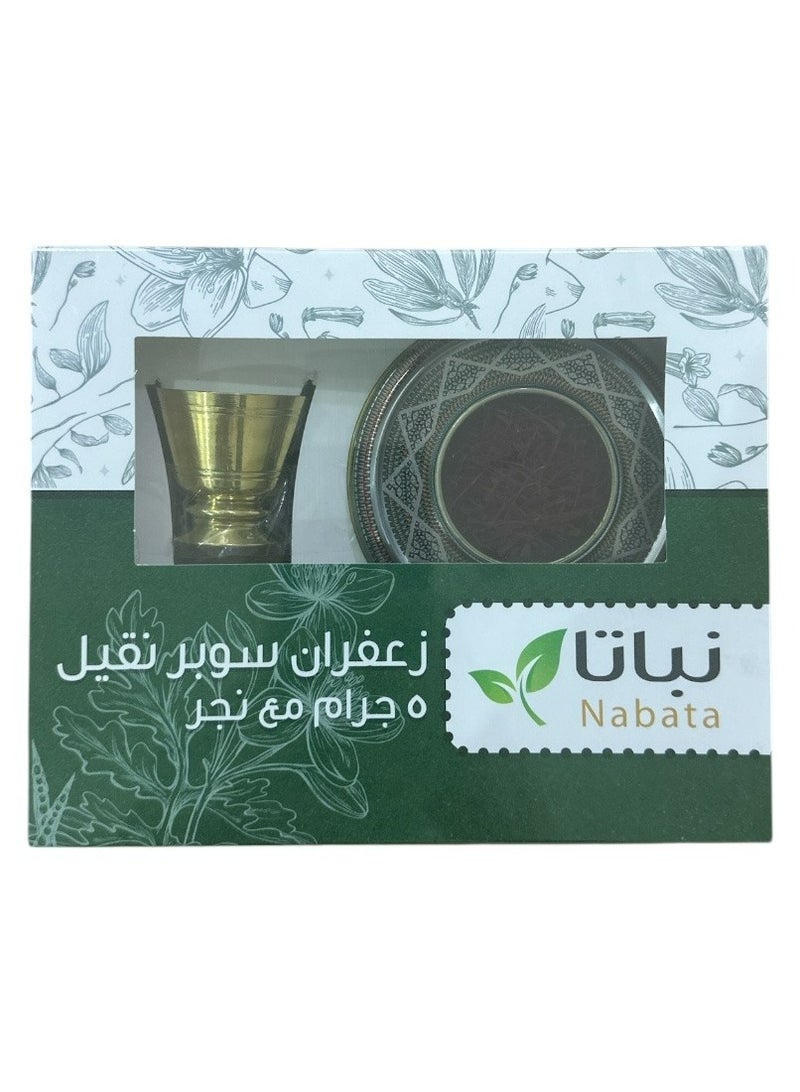 Saffron Super Negin 5 grams with Najr