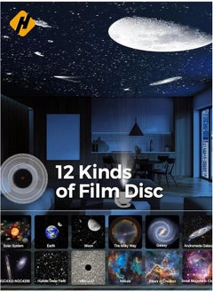 HuHa 12-in-1 Planetarium Galaxy Projector – 360° Rotating Nebula Lamp with Timed Starry Night Light for Kids and Home Theater  - Image 5