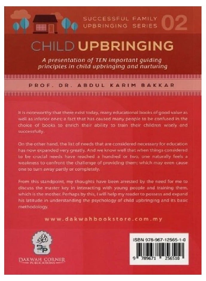 Successful Child Upbringing: A Comprehensive Guide to Practical Parenting and Family Development (Family Upbringing Series 2) | English Edition  - Image 4