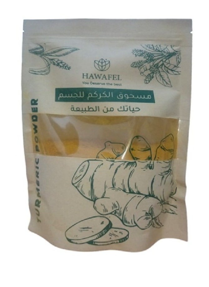حوافل  مسحوق الكركم للجسم 250 جرام 