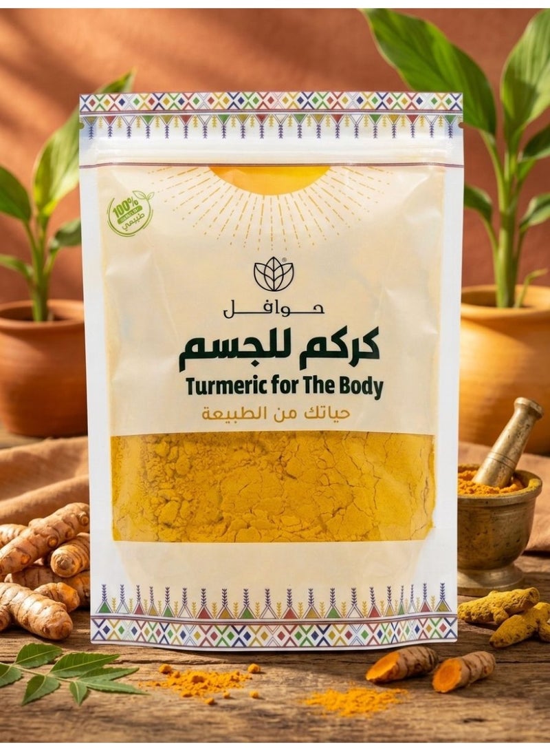 حوافل  مسحوق الكركم للجسم 250 جرام - Image 4