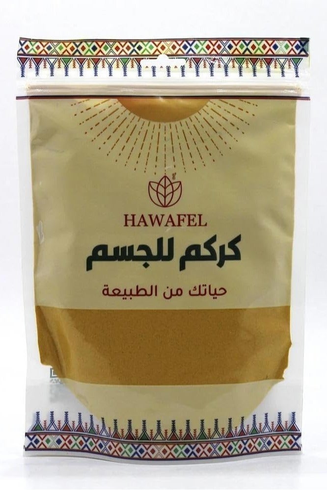 حوافل  مسحوق الكركم للجسم 250 جرام - Image 2