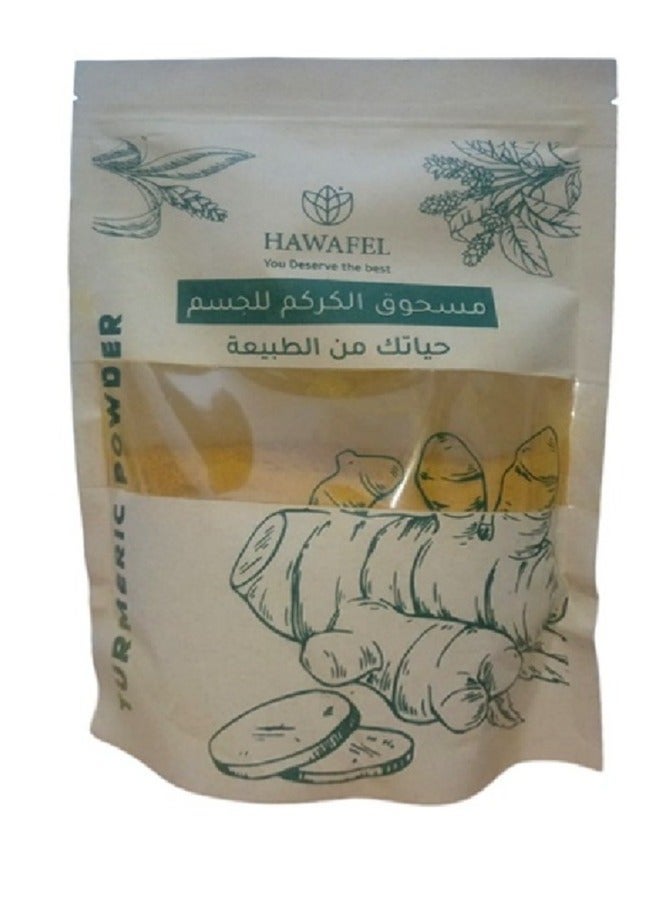 حوافل  مسحوق الكركم للجسم 250 جرام - Image 3