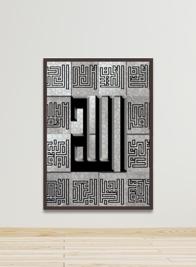 ماركتنا لوحة جدارية قماشية فنية لتزيين الحائط بتصميم إسلامي مع برواز بني مجوف مقاس 120x80سم قطعة واحدة - Image 1