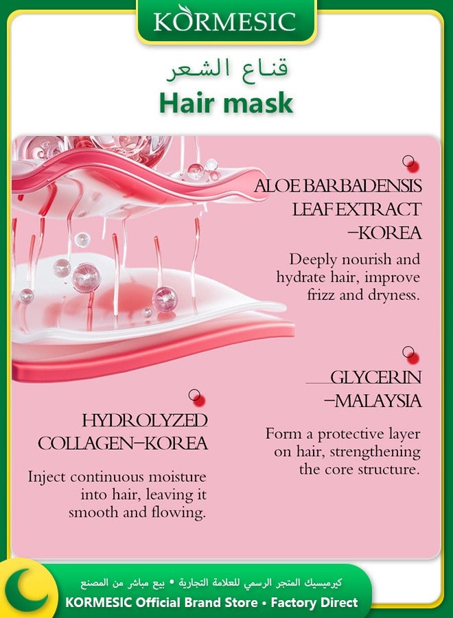 Kormesic ماسك شعر للإصلاح العميق 350 جرام قوام خفيف حريري كيراتين يقوي الشعر يقلل التقصف والتشابك يعيد اللمعان والنعومة - Image 5