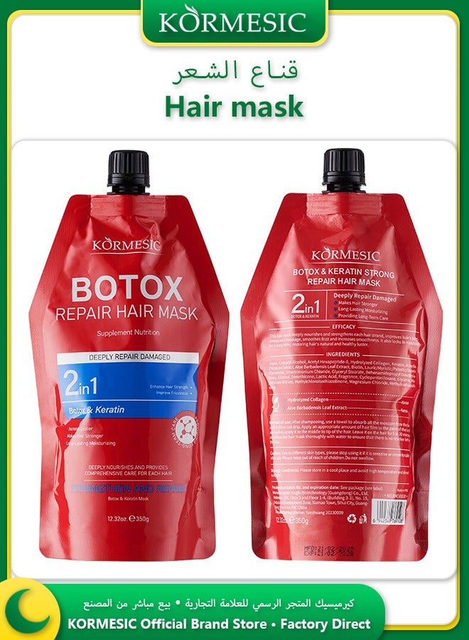 Kormesic ماسك شعر للإصلاح العميق 350 جرام قوام خفيف حريري كيراتين يقوي الشعر يقلل التقصف والتشابك يعيد اللمعان والنعومة - Image 1
