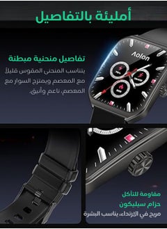 AOLON Curve Smart Watch for Men Women (Answer/Make Call), 2.01" Fitness Tracker with 120+ Sport Modes Heart Rate Sleep Blood Oxygen Monitor, IP68 Waterproof Fitness Watch for Android iOS (Black)  - Image 2