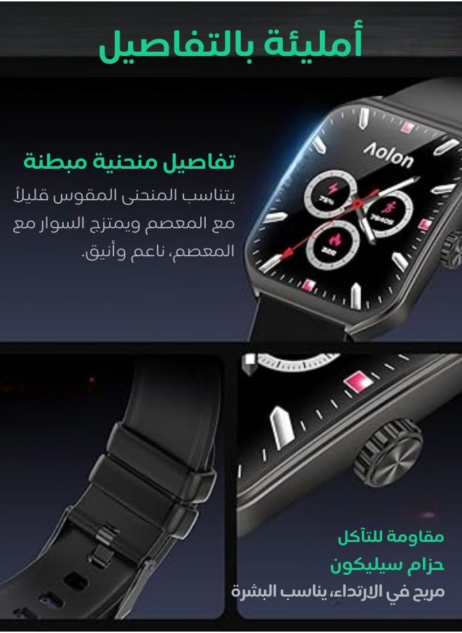 AOLON Curve Smart Watch for Men Women (Answer/Make Call), 2.01" Fitness Tracker with 120+ Sport Modes Heart Rate Sleep Blood Oxygen Monitor, IP68 Waterproof Fitness Watch for Android iOS (Black)  - Image 2