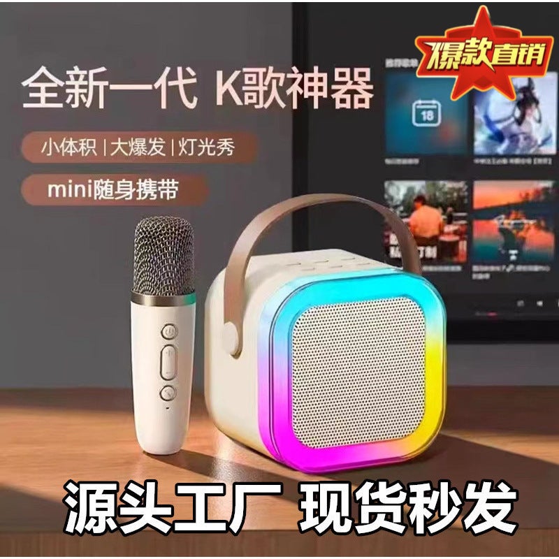 [A Generation Of Hair] Bluetooth Speaker Microphone Integrated Family K-Song Audio Wireless K-Song Square Can Be Approved - Image 3
