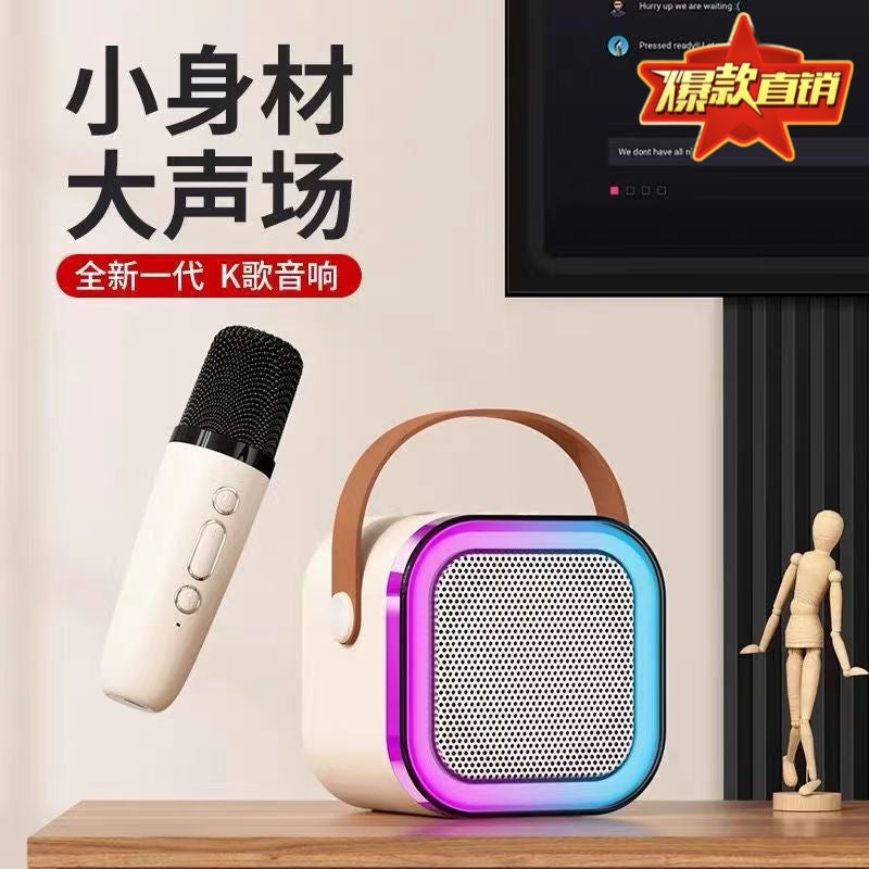 [A Generation Of Hair] Bluetooth Speaker Microphone Integrated Family K-Song Audio Wireless K-Song Square Can Be Approved - Image 4