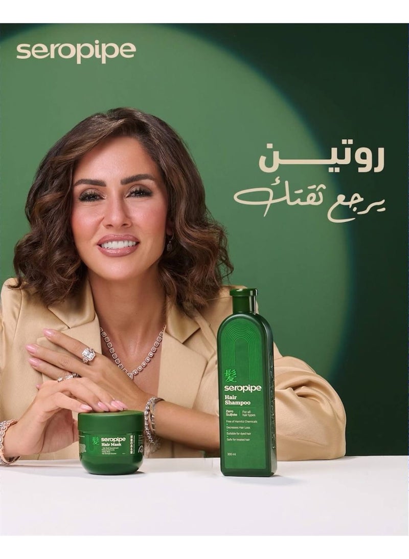 سيروبايب سيروبيب شامبو الشعر 300 مل + سيروبيب ماسك الشعر 225 مل (قد يختلف شكل العبوة) - Image 4