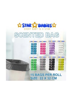 Star Babies - Scented Bag Pack of 10/150 Bags - Black - pzsku/ZAC12AEBEAACACCF84D2CZ/45/_/1701409329/10f64f26-3c1b-474f-922e-17c3a1e482a0