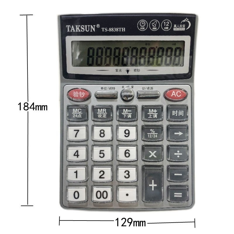 Dexin 8838/2008 Calculator Real Voice Desktop Office Desktop Calendar Purple Banknote Computer - Image 4