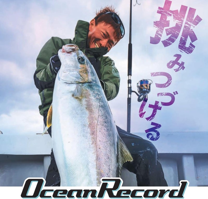 varivas Ocean Record Shock Leader - Image 4