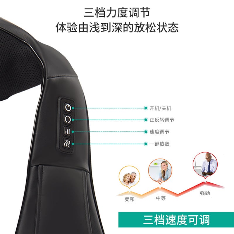Kneading Massage Shawl Multifunctional Home Shoulder Shawl Massager Electric Neck And Shoulder Massager Instrument - Image 5