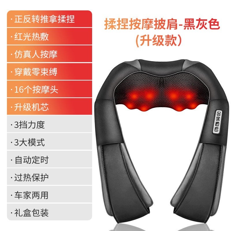 Kneading Massage Shawl Multifunctional Home Shoulder Shawl Massager Electric Neck And Shoulder Massager Instrument - Image 1