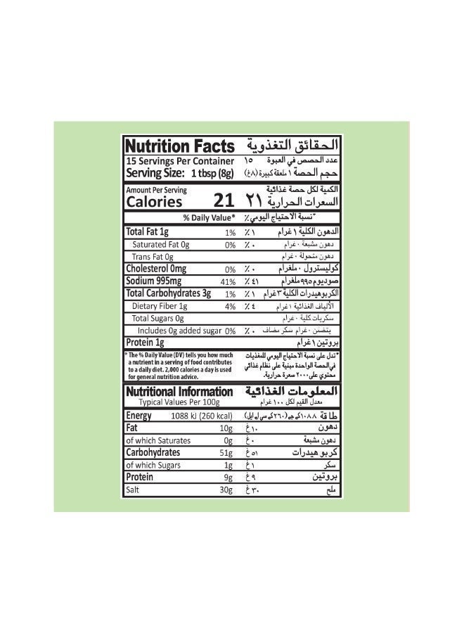 Mehran BIRYANI MASALA POWDER 125GM - Image 4
