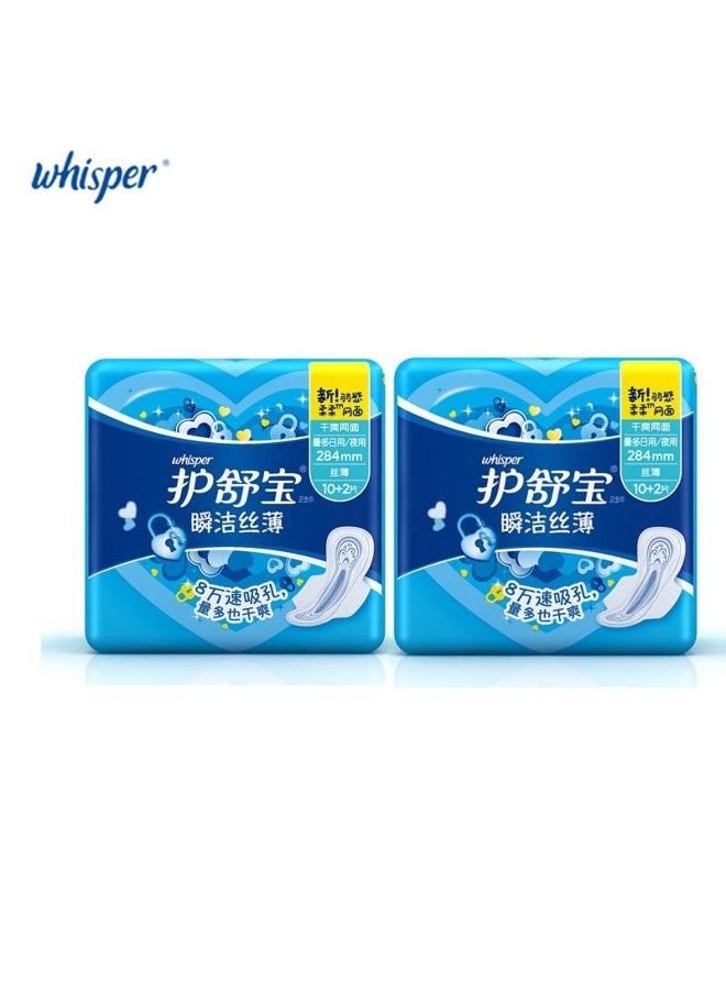 Whisper 2 Packs Whisper Lady Soft Mesh Menstrual Pads Ultra Thin Sanitary Pad With Wings Day Heavy Flow 284mm 12pads/pack