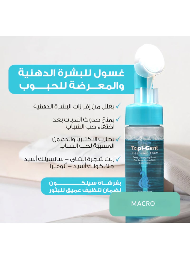 ماكرو توبي جينت غسول فوم بفرشاه للبشرة المعرضة للحبوب ١٥٠ مل - Image 3