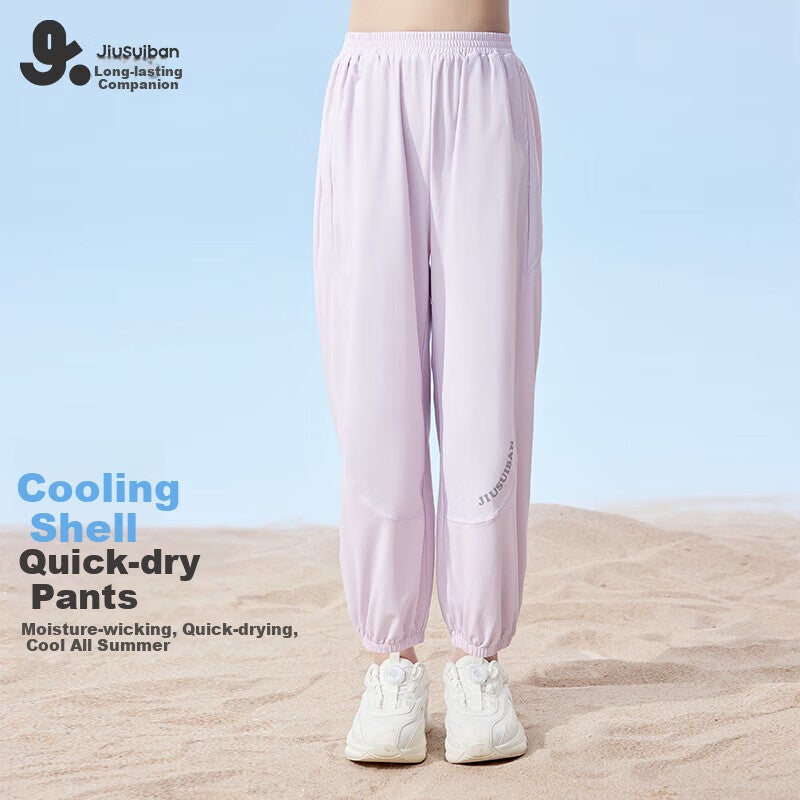 JD Jing Zao Jiusuiban Kids Long Pants Boys and Girls Spring Autumn Thin Quick-Dry Casual Sports Jogger Pants Large Children A-Class Mosquito-Repellent Pants - Image 5