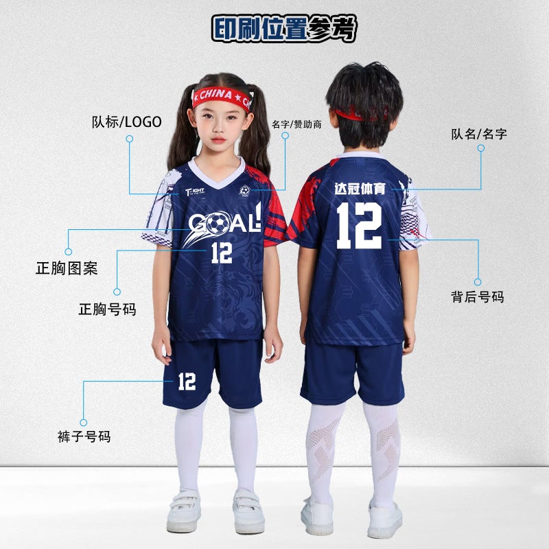 Children'S Football Uniforms, Sports Suits, Men'S And Women'S Youth Team Competition Training Football Uniforms, Adult Football Uniforms Of The Same Style - Image 4
