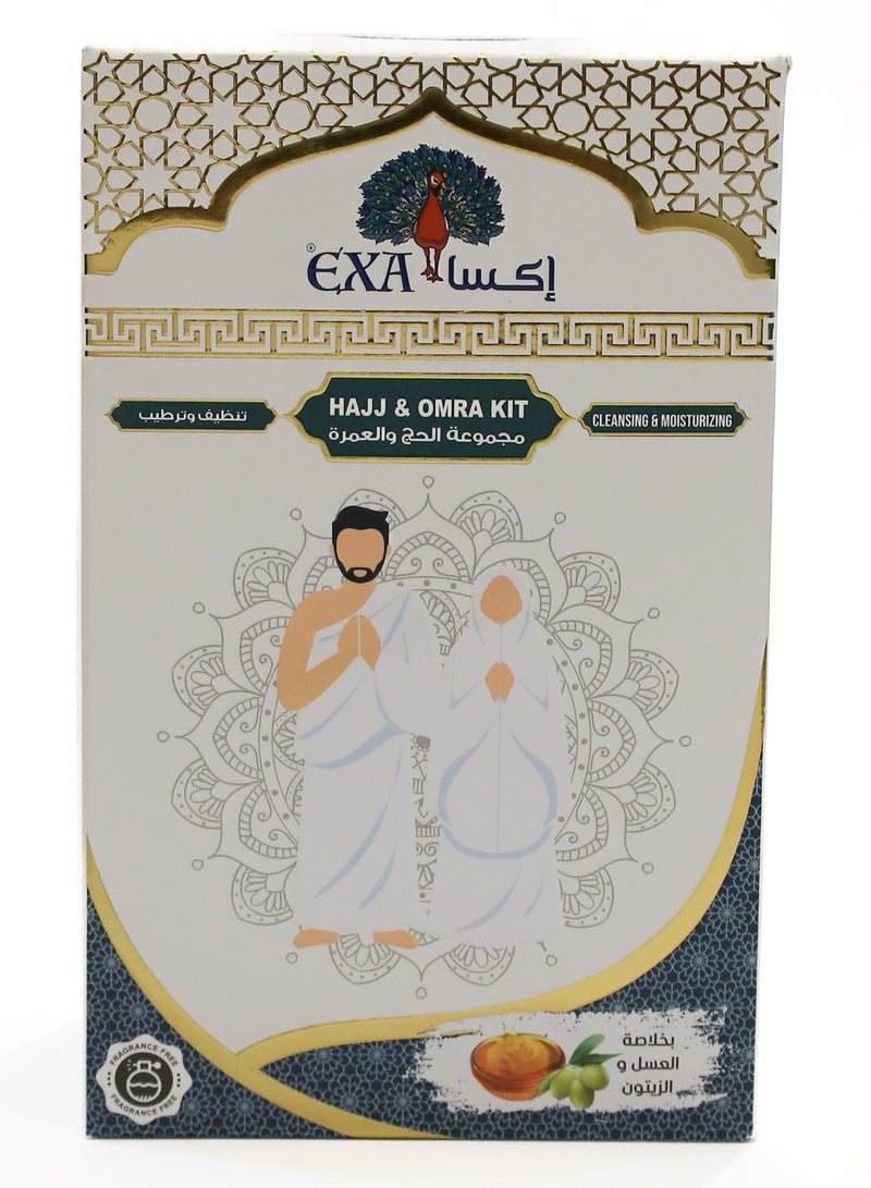 إكسا مجموعة الحج والعمره تنظيف وترطيب خالي من العطور - Image 1