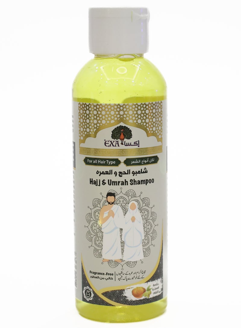 إكسا مجموعة الحج والعمره تنظيف وترطيب خالي من العطور - Image 4