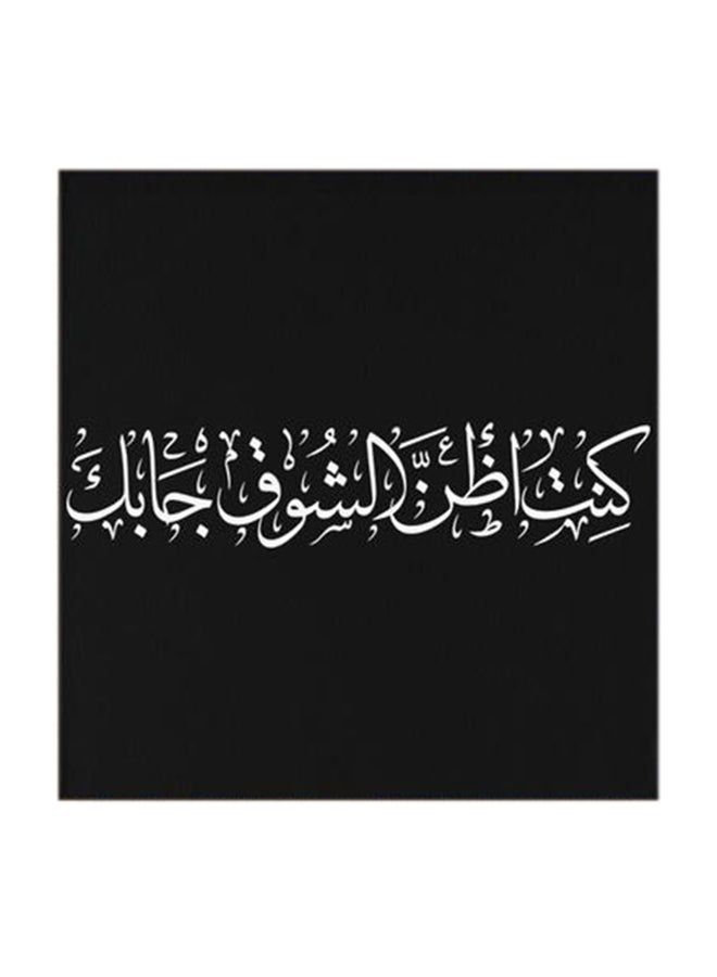 RYN Arabic Quote MDF Wall Art Multicolour 30x30centimeter - Image 2